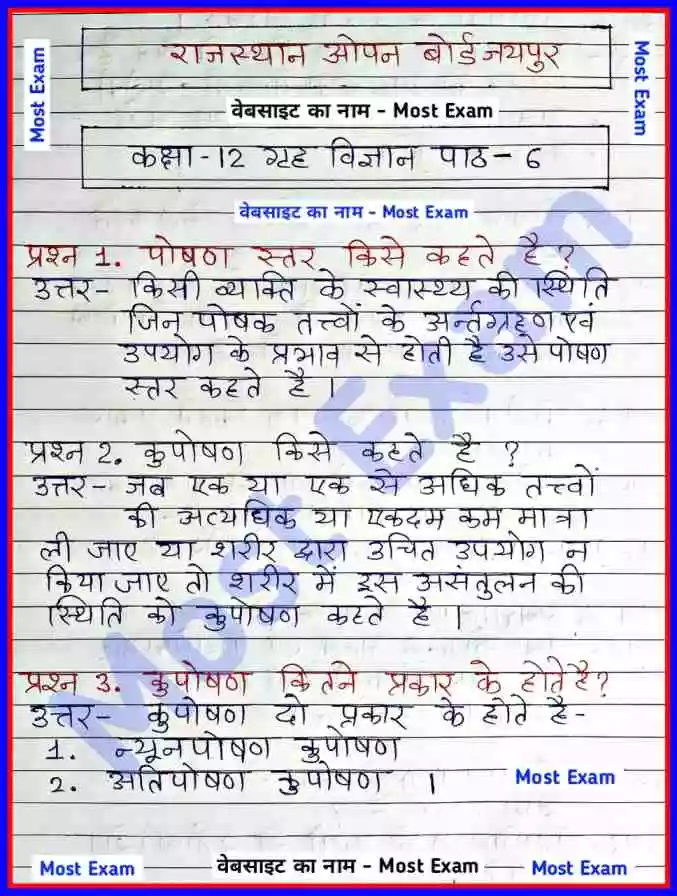 Rajasthan open board 12th home science notes chapter 6, RSOS 12th Home Science notes, Rajasthan open board, RSOS