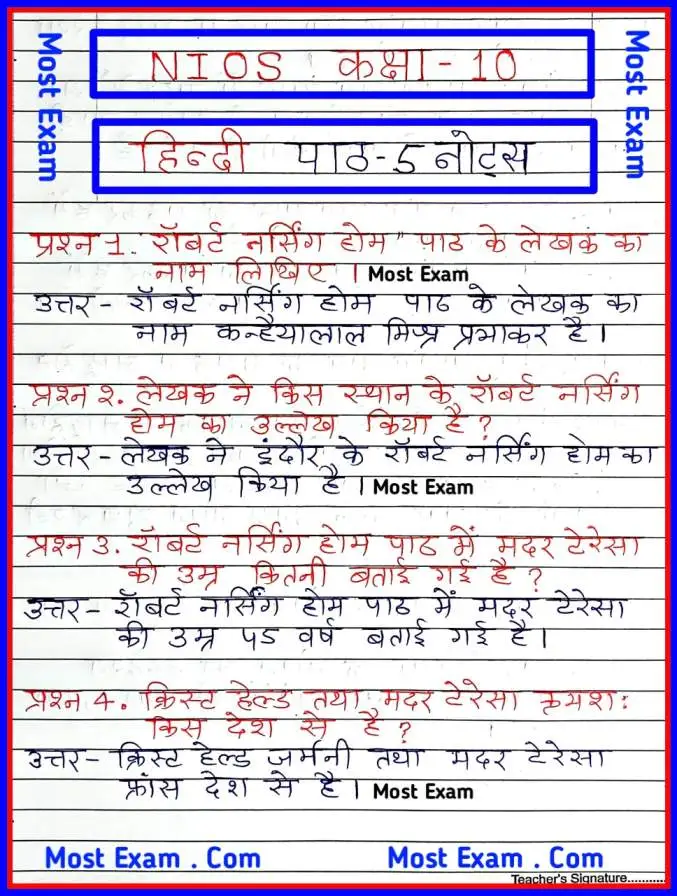 NIOS class 10 hindi chapter 5 question answer, Nios 10th hindi notes pdf, nios hindi 201 notes, #nios, nios 10 hindi notes, nios class 10th hindi notes, nios hindi notes