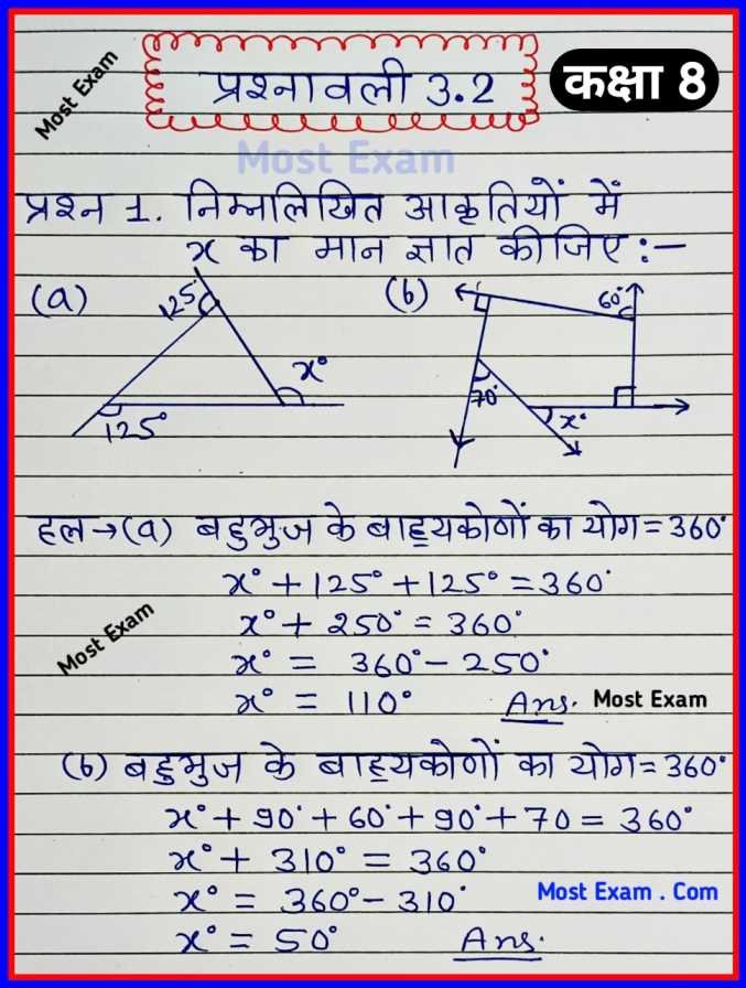 class 8 maths chapter 3 exercise 3.2, class 8 maths chapter 3, class 8 maths, class 8th maths chapter 3