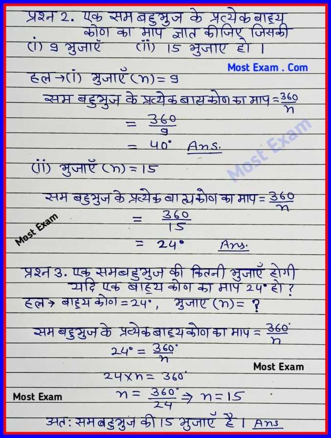 class 8 maths chapter 3 exercise 3.2, class 8 maths chapter 3, class 8 maths, class 8th maths chapter 3