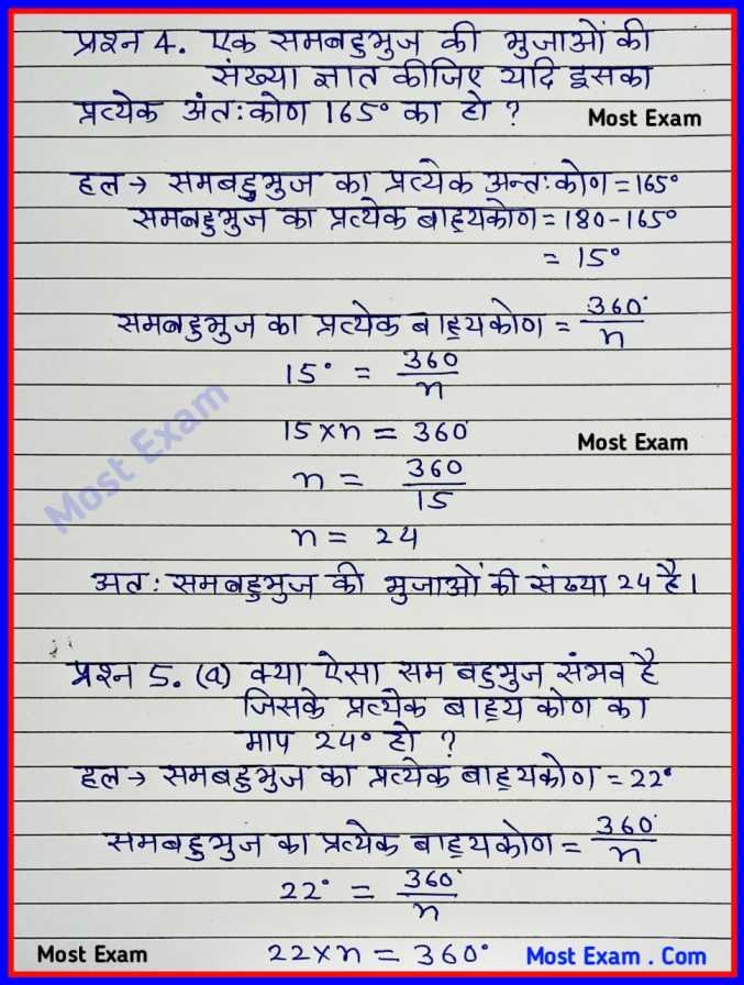 class 8 maths chapter 3 exercise 3.2, class 8 maths chapter 3, class 8 maths, class 8th maths chapter 3